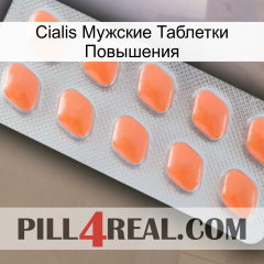 Cialis Мужские Таблетки Повышения 26